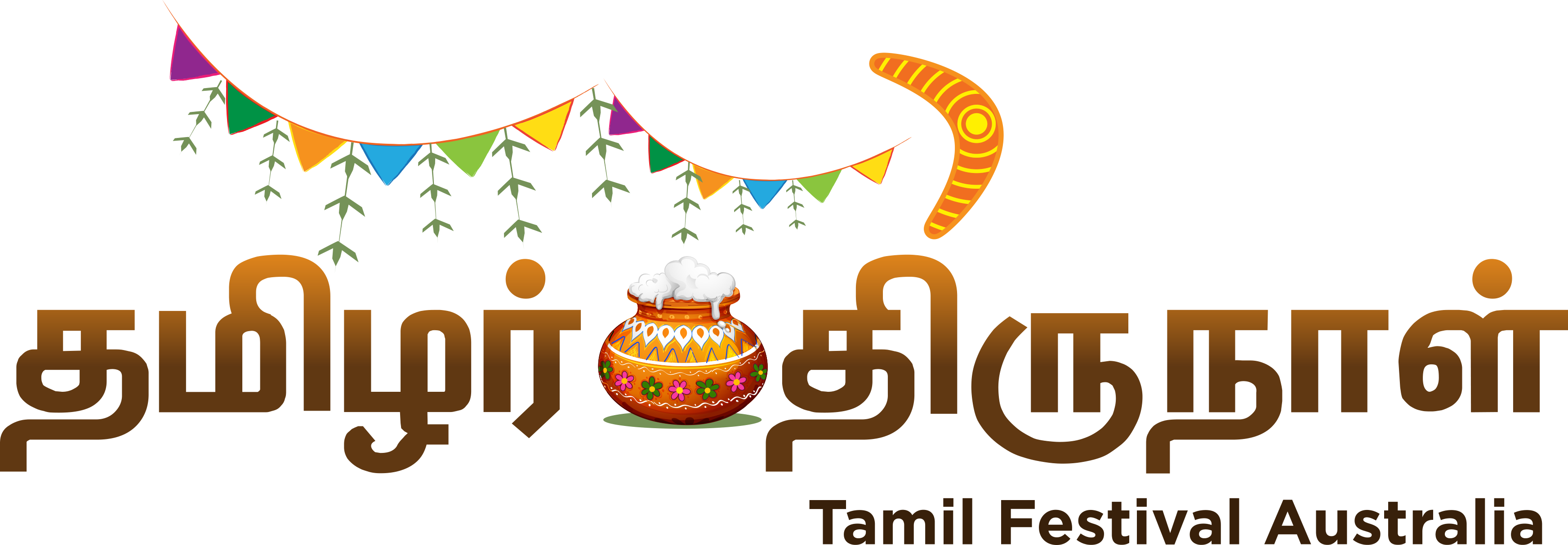 Tamilar Thirunal